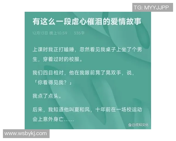 67岁男士与82岁女士的爱情故事：跨越年龄的心灵契约与温暖陪伴