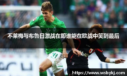 熊猫体育体育赛事