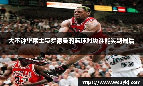 熊猫体育官网首页