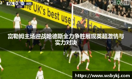 熊猫体育体育赛事