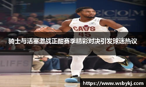 熊猫体育平台